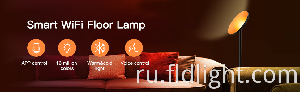 smart WIFI floor lamp